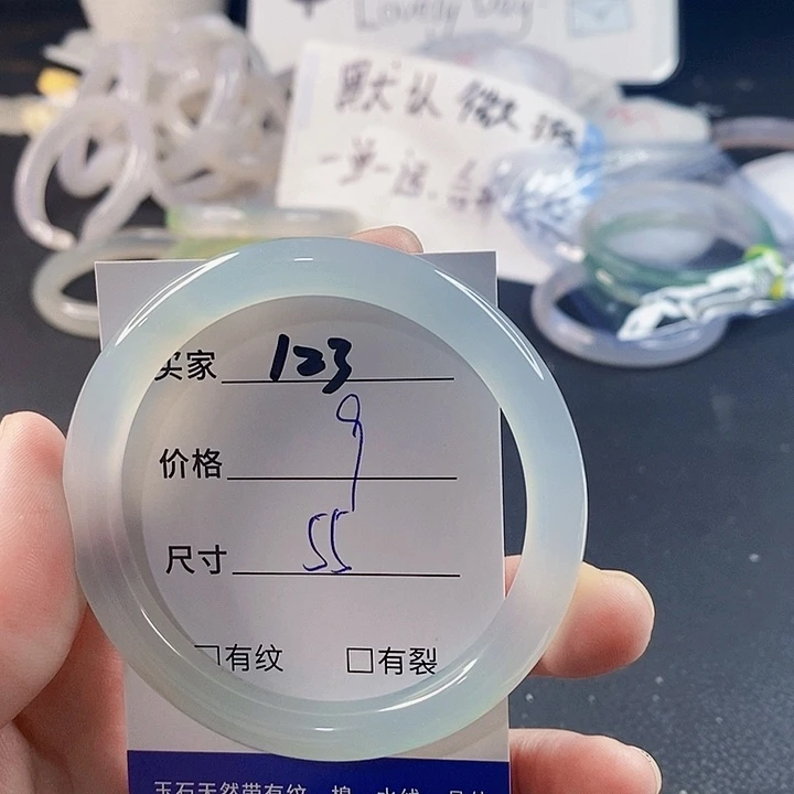 手镯玛瑙/玉髓未镶嵌