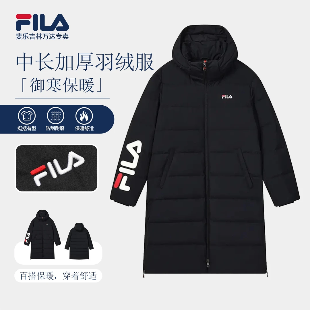 Fila/斐乐【反季热卖】冬情侣款休闲时尚百搭舒适羽绒服F51M448901A
