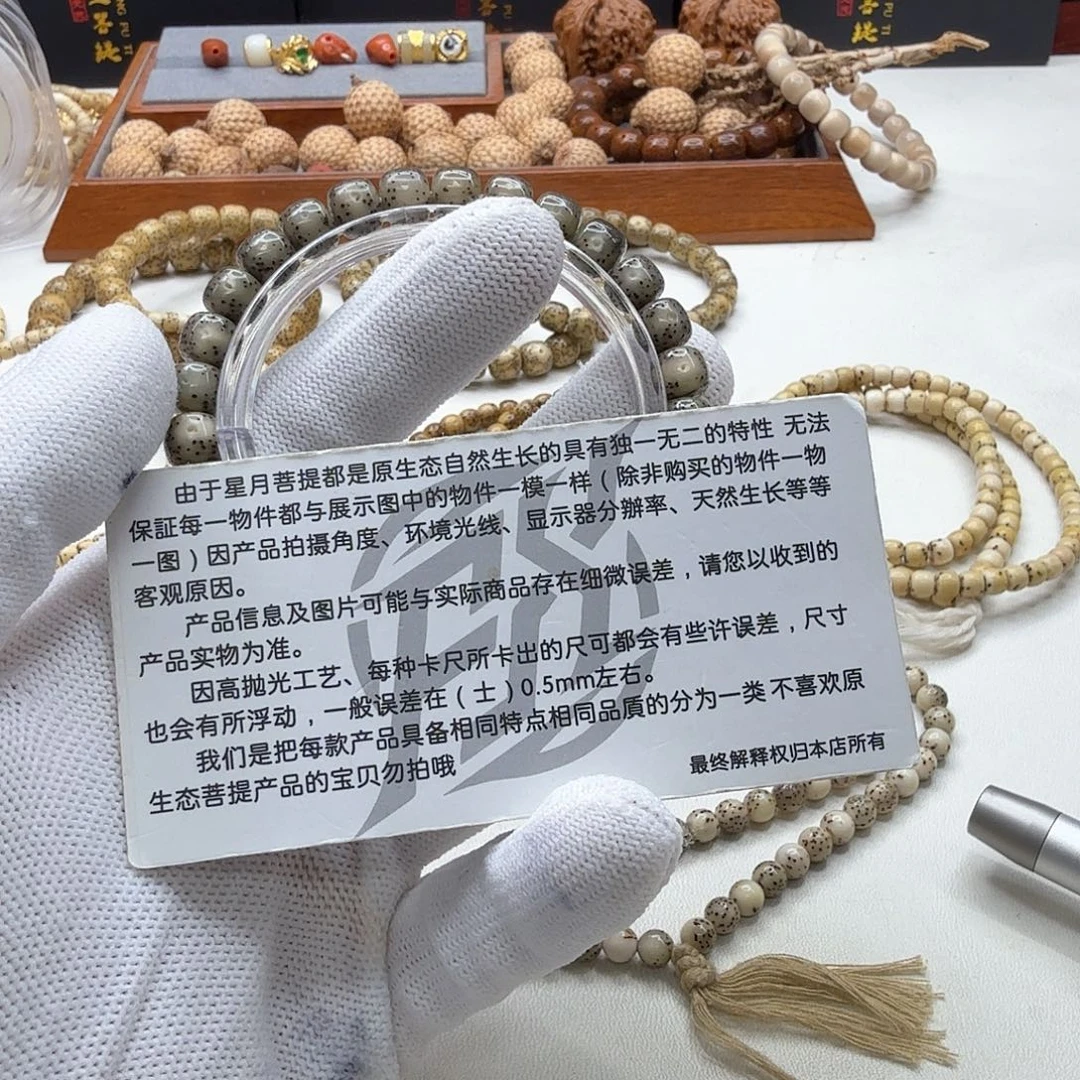 星月菩提吊坠14福利糯冰石玉8单圈