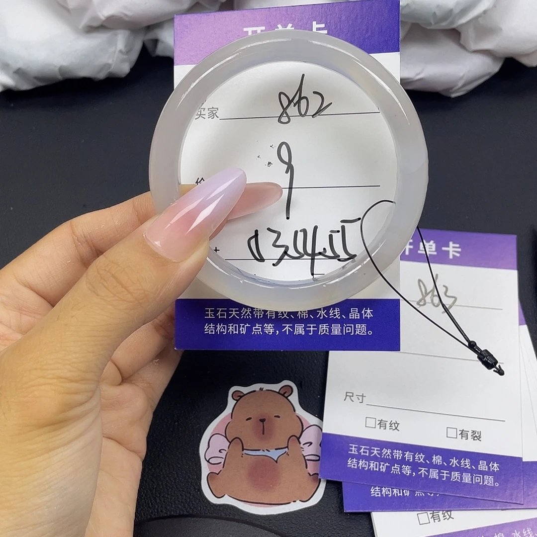 手镯玛瑙/玉髓未镶嵌