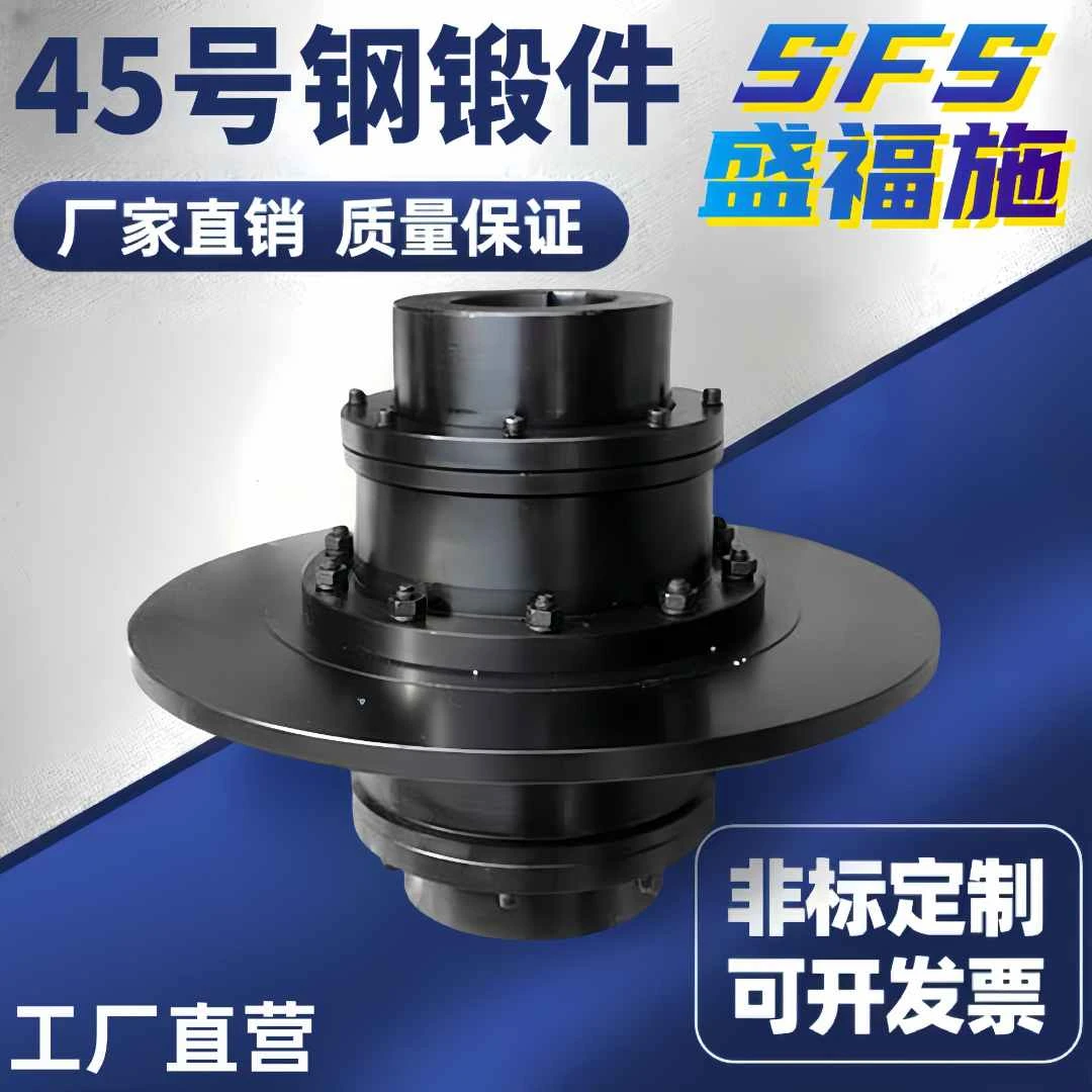 WGP型带制动盘鼓型齿式联轴器WGP1-WGP3现货量大优惠可按需定制