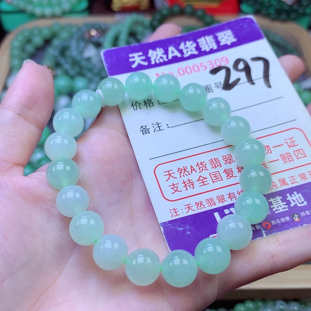 毛衣链未镶嵌翡翠10.2