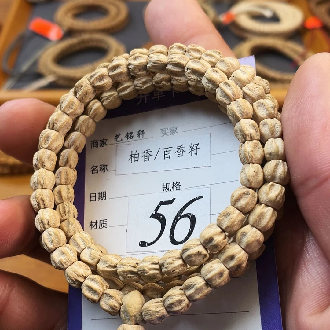 柏香籽/百香籽吊坠6mm粉黄皮热振满棱方块龙脊