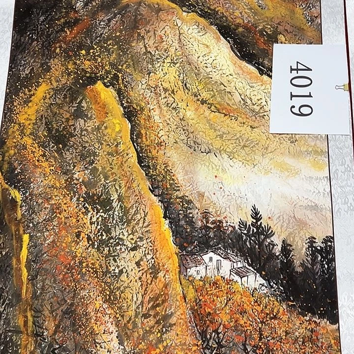 国画新年快乐新号加油