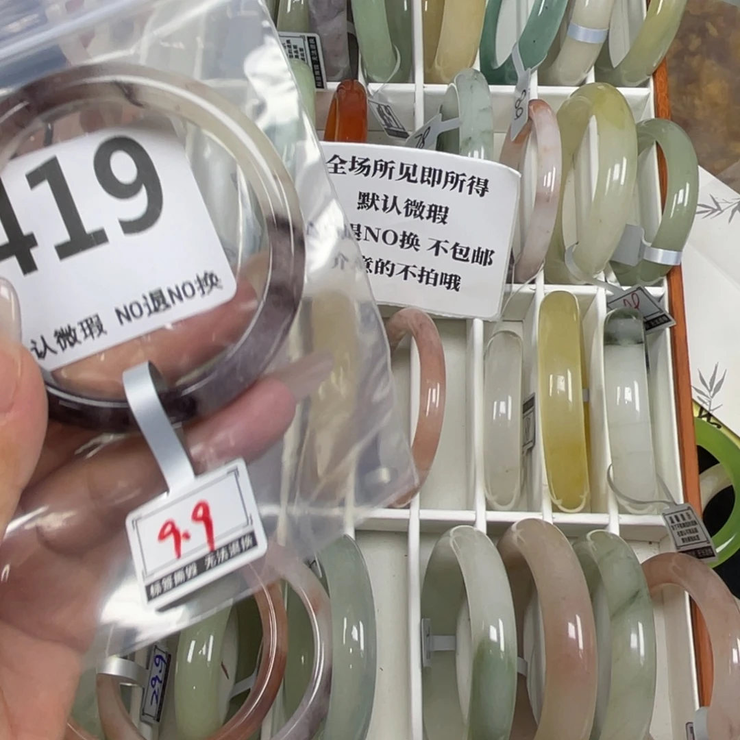 宋***挽未镶嵌手镯石英质玉54-419