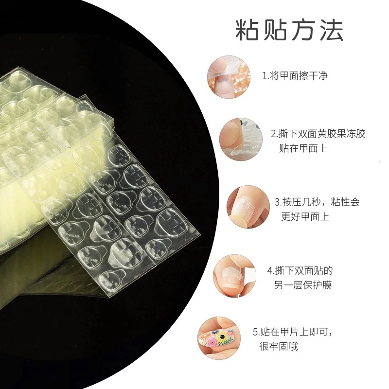 直播链接 10片果冻胶