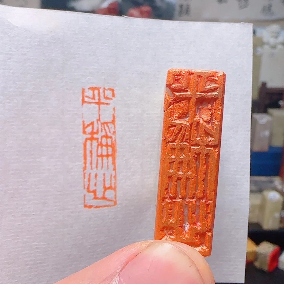 寿山石印石半称心