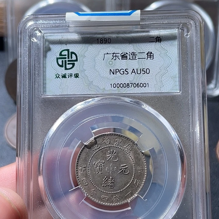 铜通古博今专卖店海海海6001