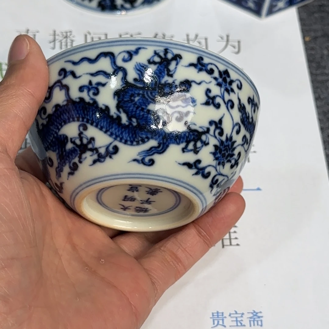 杯子瓷当代仿古精品全手工