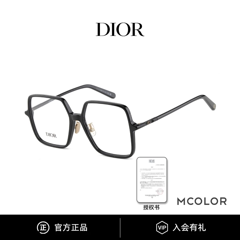 DIOR/迪奥眼镜框女CD标识简约百搭板材素颜镜架男MINI CD O S7F