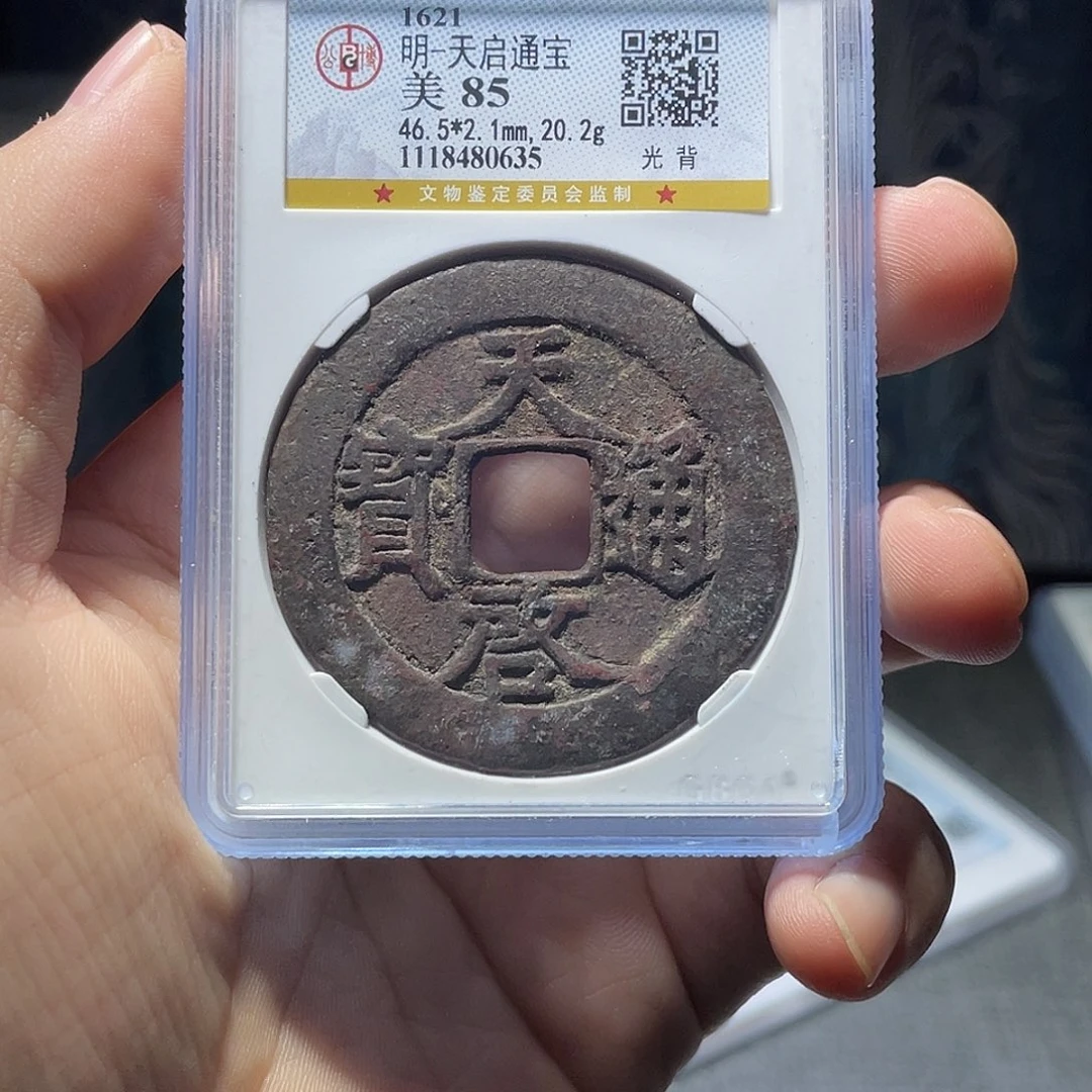 铜猛男落泪天气通宝