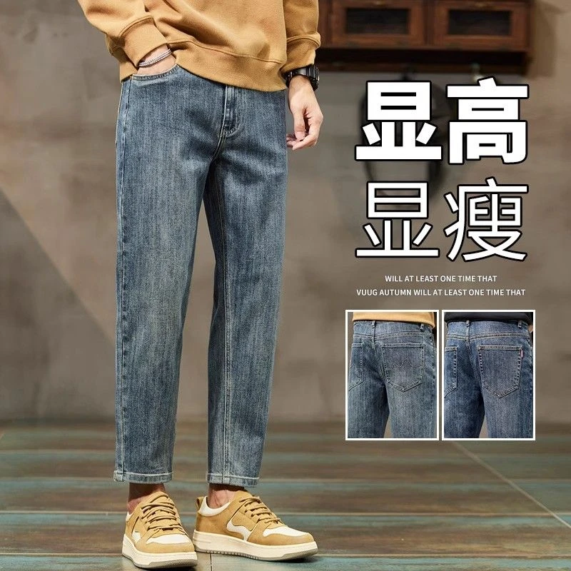 春秋季男士牛仔裤2025新款冬季加绒宽松休闲百搭直筒九分裤子男生