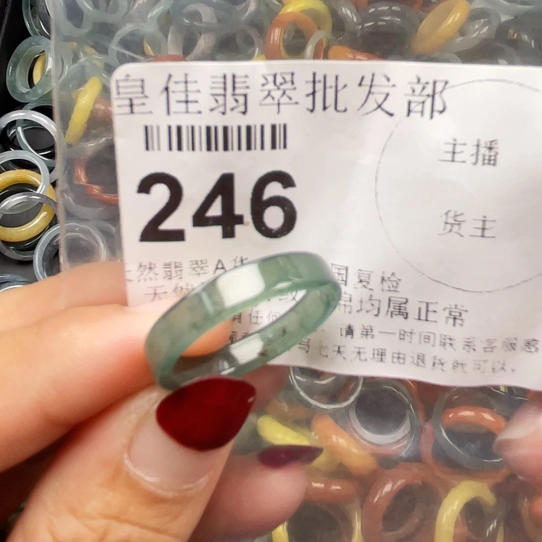 翡翠颈饰未镶嵌森*鑫翡翠20号