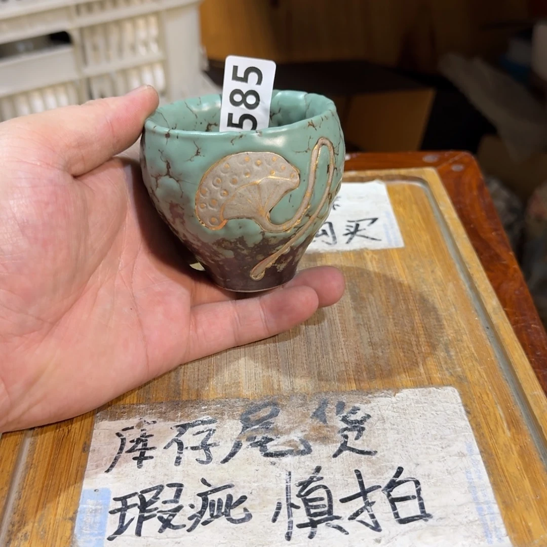 微瑕疵介意勿拍陶瓷器皿E573