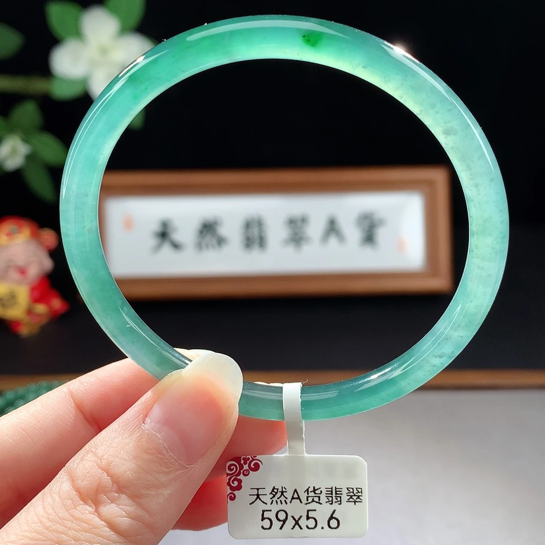 未镶嵌手镯（圆镯）翡翠