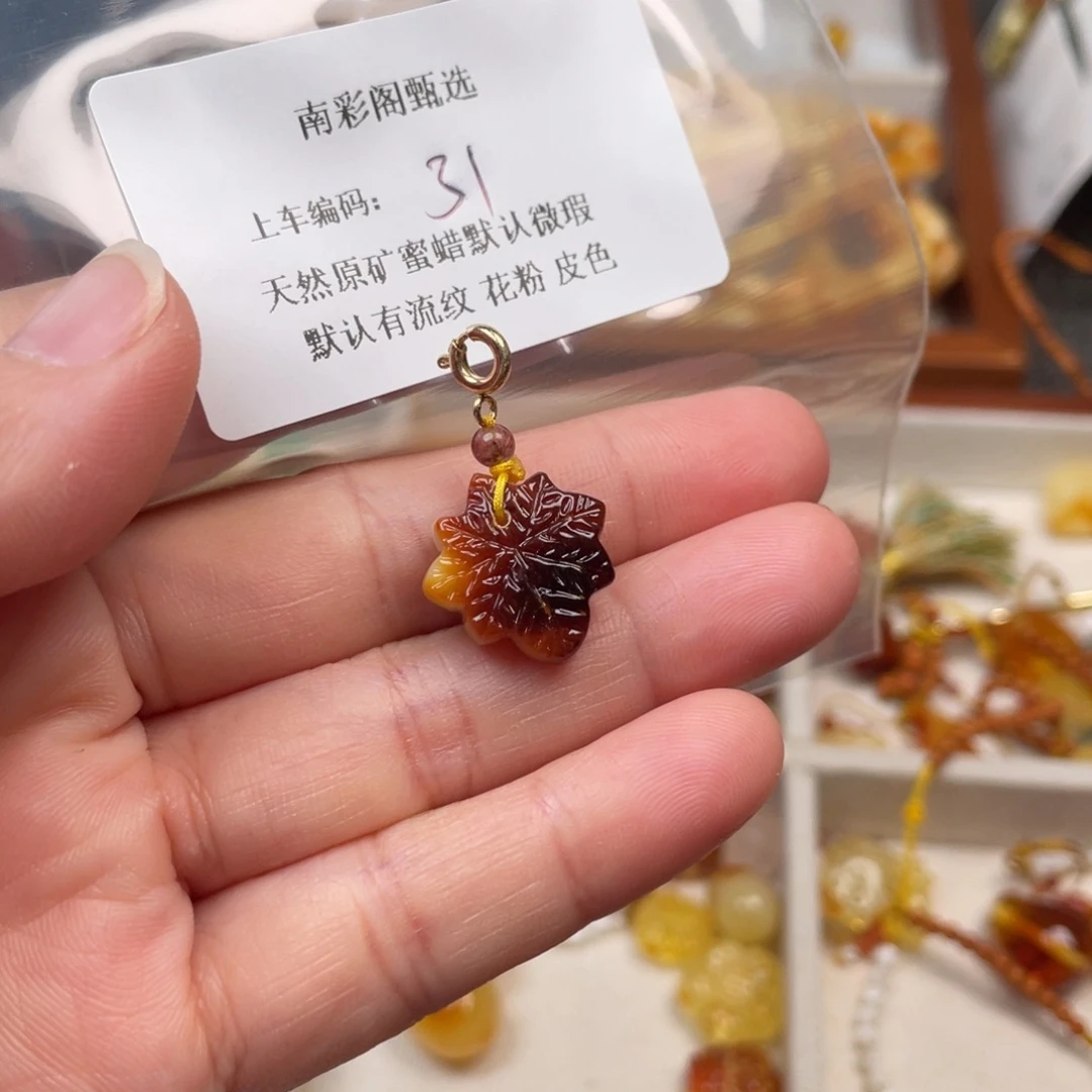 琥珀未镶嵌裸石31，