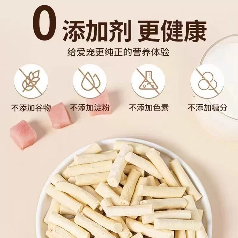 渠道专属宠物狗零食冻干羊奶美毛比补钙熊幼犬磨牙训练营养品