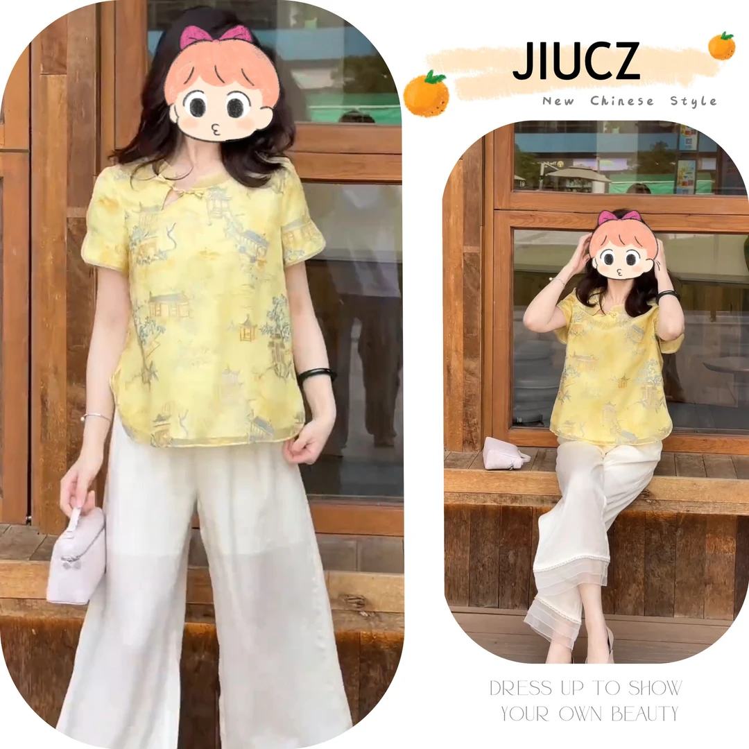 2025夏季新款新中式时尚洋气复古中国风气质两件套U0197