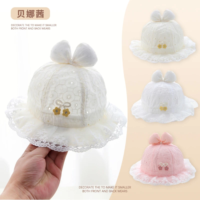 Beinaqian/贝娜茜婴儿帽子春秋季薄款宝宝婴幼儿渔夫帽夏季公主风