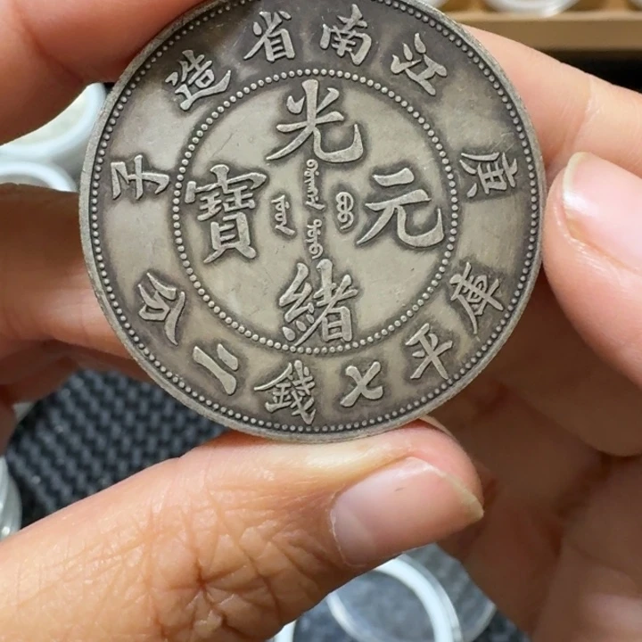 （乾藏甄选）复古龙洋  可吹响可吸反  工艺品家居摆件饰品