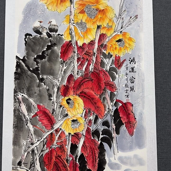 水彩书画作品多次