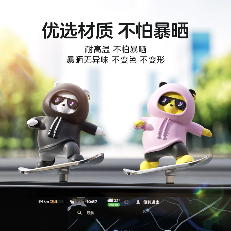 车载滑动创意小熊车用装饰品汽车摆件中控台屏幕摇摆迷你小摆件