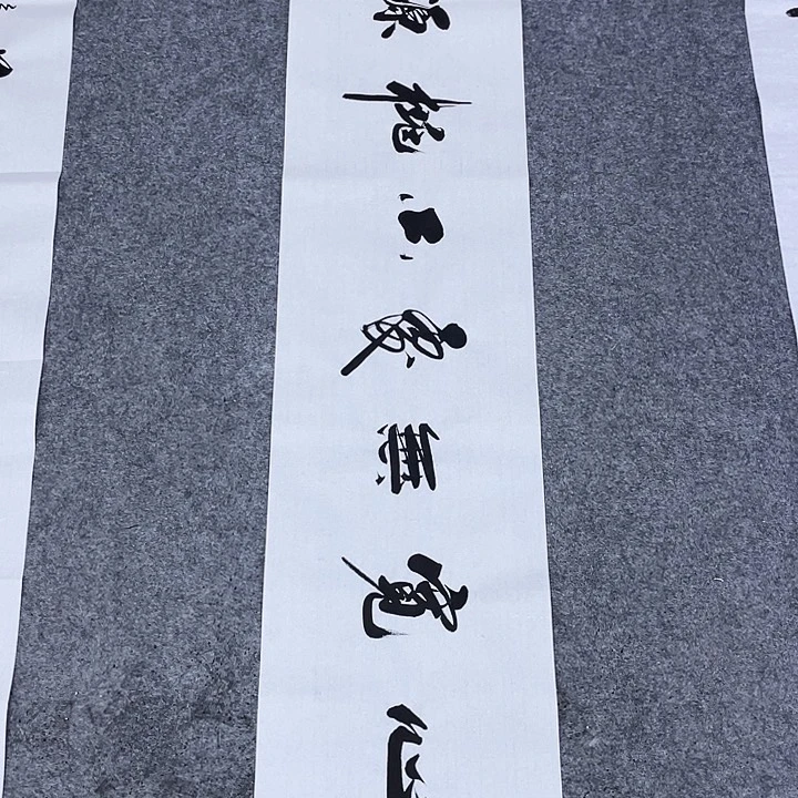 书法书画家作品集