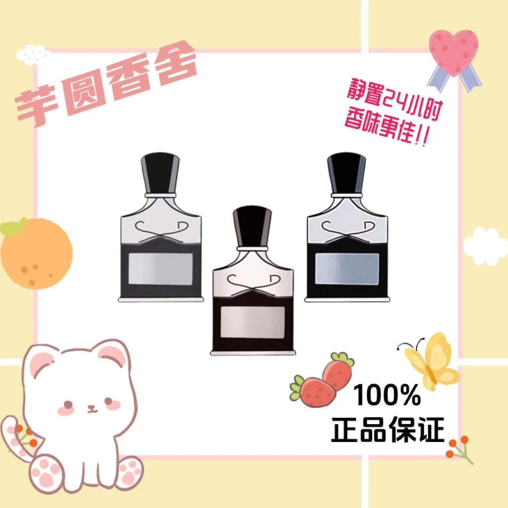 拿破仑 银色山泉 爱尔兰漫步 绯红燃情 千年帝国 维岛之泉 香香