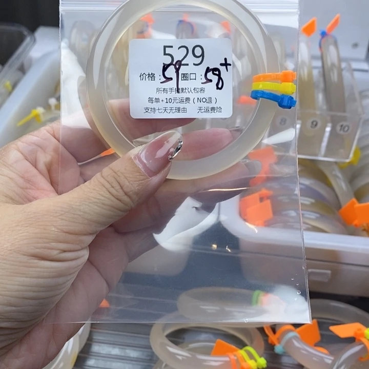 蘑***菇玛瑙/玉髓未镶嵌手镯529