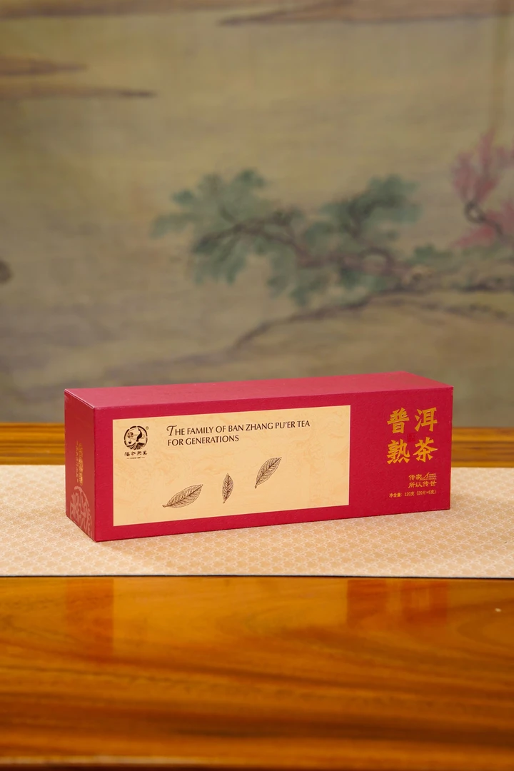 2024年片茶熟茶  商旅系列  普洱熟茶  6克*20片一条