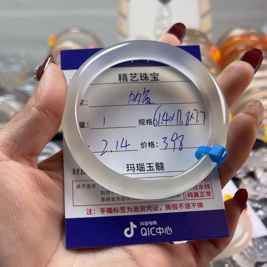玛瑙/玉髓手镯未镶嵌
