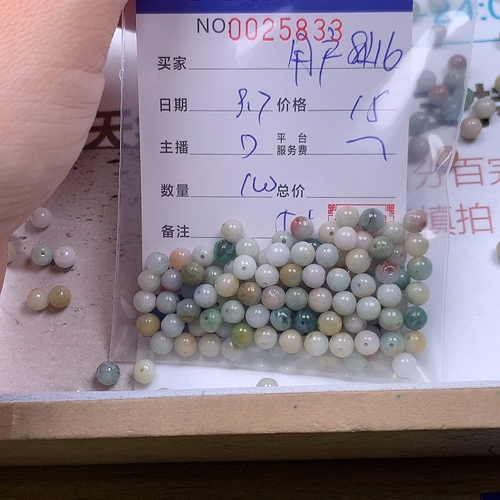 用***6未镶嵌手链翡翠翡翠
