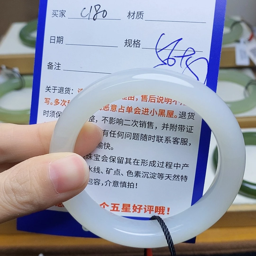 未镶嵌手镯和田玉sy