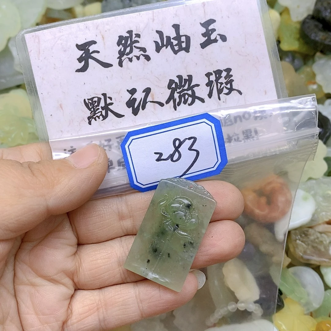 蛇纹石玉颈饰未镶嵌283