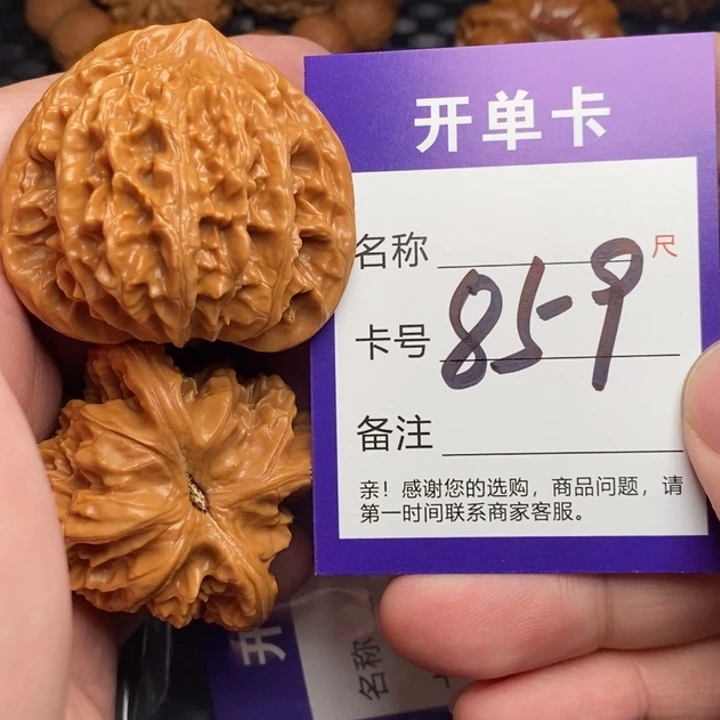 把件文玩核桃好果子吃