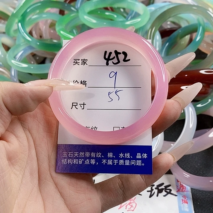 玛瑙/玉髓未镶嵌手镯452