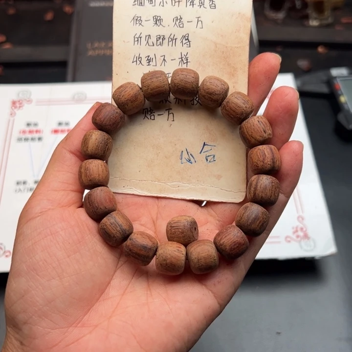 藤类降真香缅甸东枝白油1.2老型单