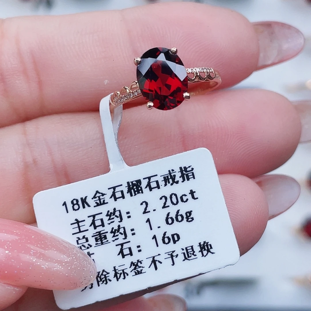 18K金镶嵌戒指石榴石