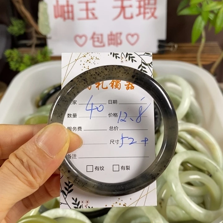 未镶嵌蛇纹石玉手镯