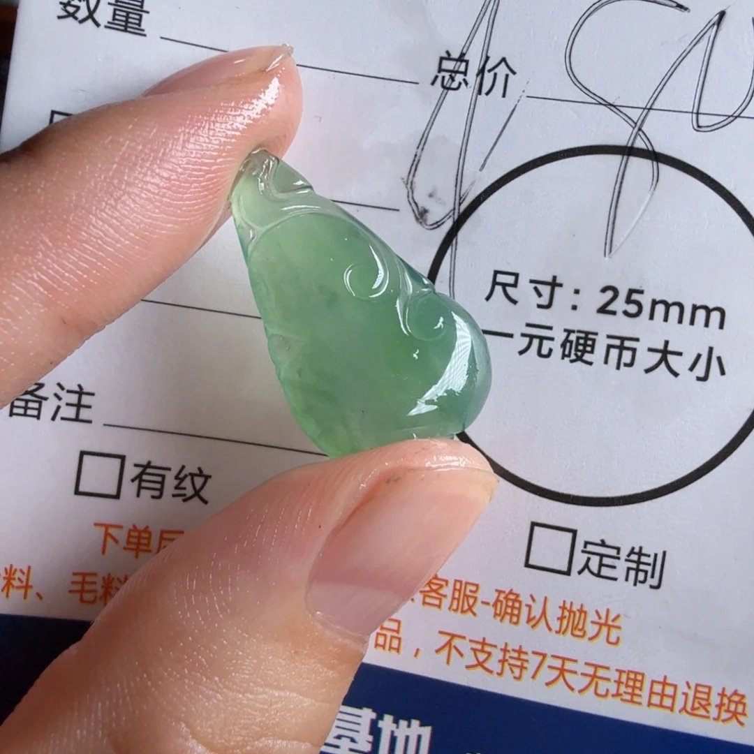 定制翡翠未镶嵌包工