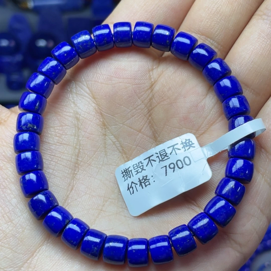 青金石未镶嵌7×5mm直切手串