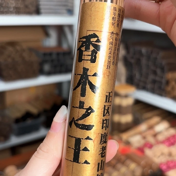 香遇专属闪购链接