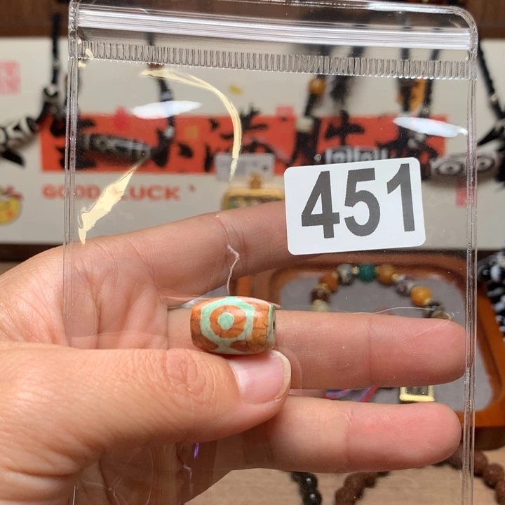 赵***父玛瑙/玉髓未镶嵌配饰