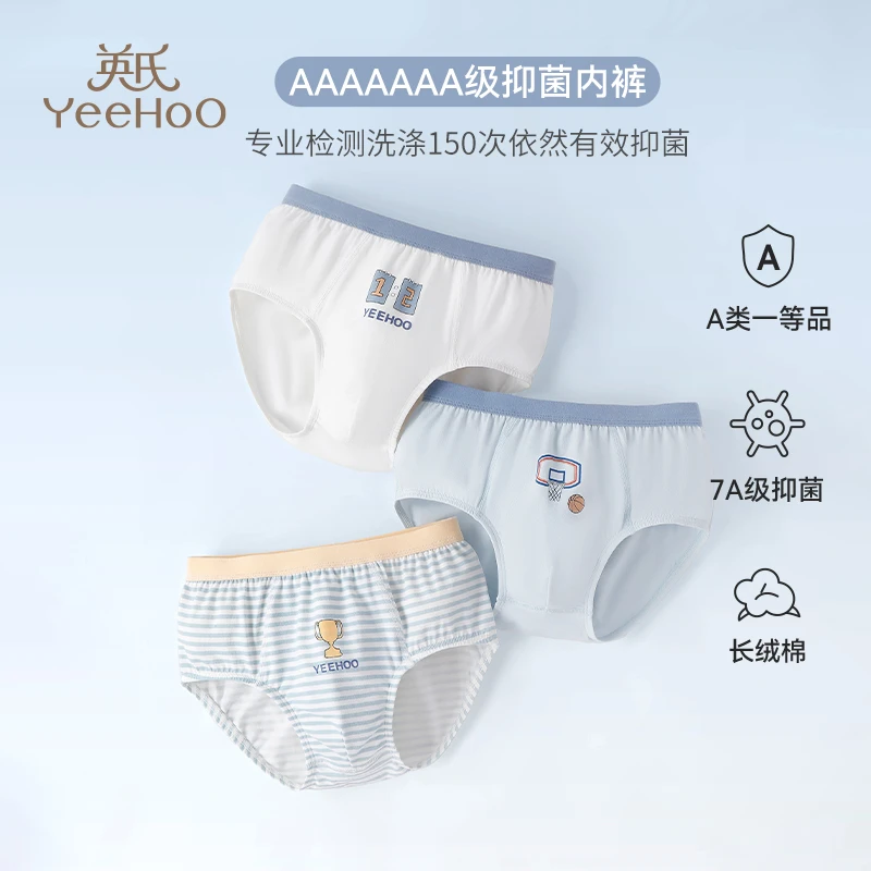 英氏儿童内裤男童三角裤中大童短裤2025新款男孩四角裤头夏季薄款