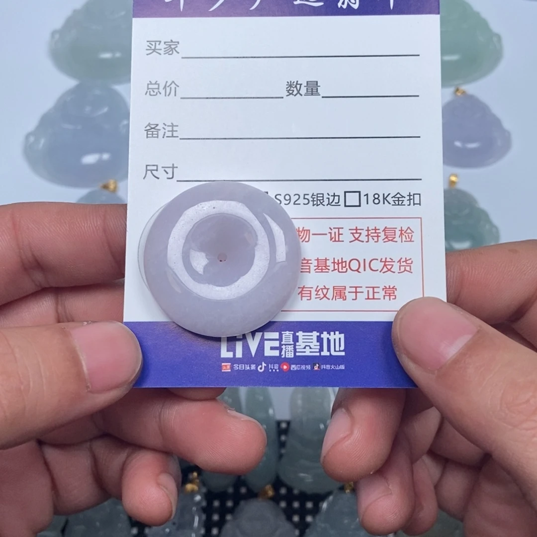 翡翠未镶嵌颈饰缅甸天然A货翡翠