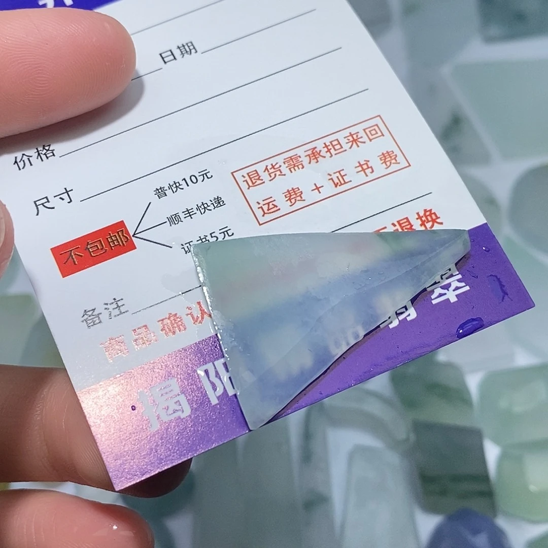 翡翠未镶嵌颈饰6322