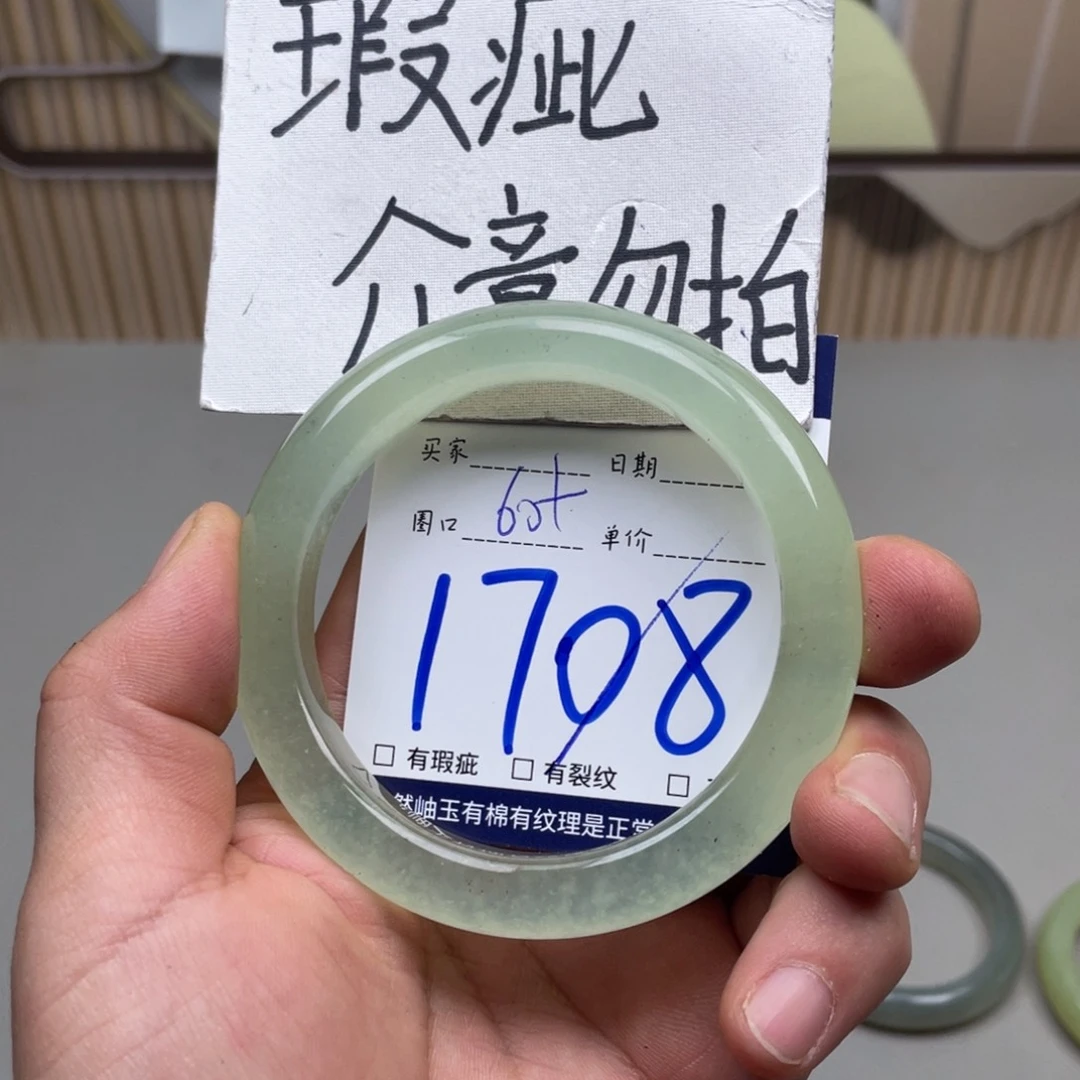 岫玉手镯手镯未镶嵌