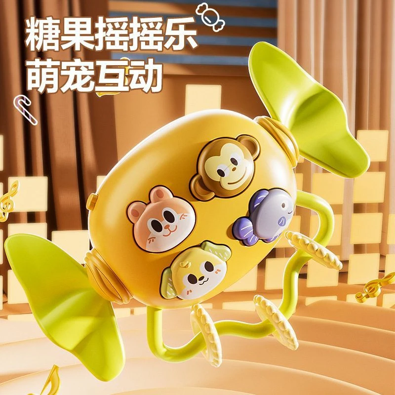 婴儿玩具糖果手摇铃宝宝幼儿安抚哄娃手抓摇摇乐早教音乐启蒙礼物