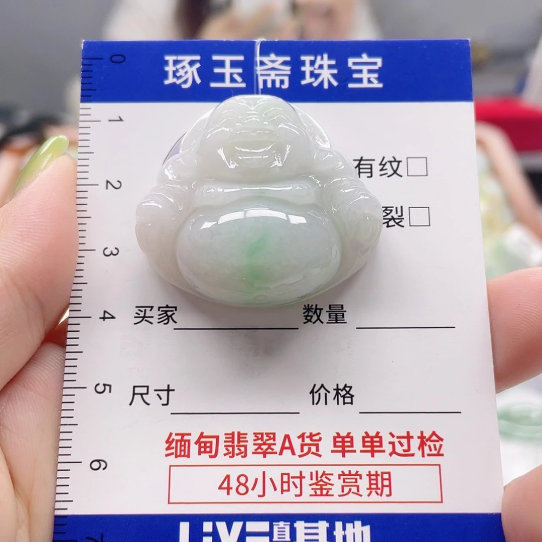 颈饰未镶嵌翡翠佛公