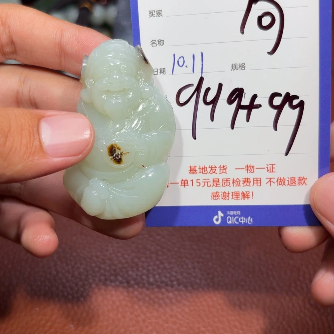 未镶嵌和田玉挂件向****6